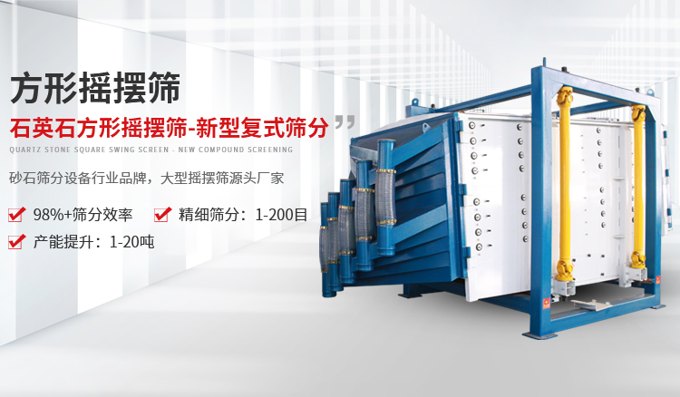 新鄉(xiāng)市銀星機械設(shè)備有限公司